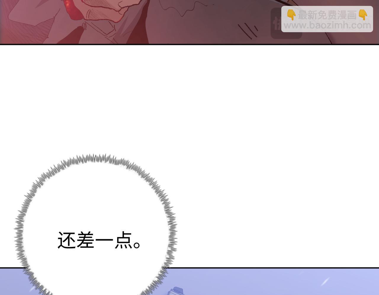 第17话 不乖？那我就取你晶核！(1/5)-第18话