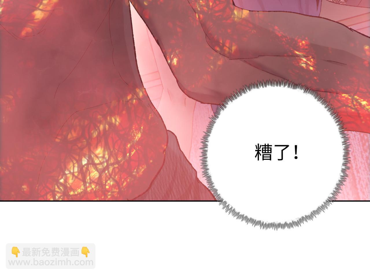 第17话 不乖？那我就取你晶核！(1/5)-第18话