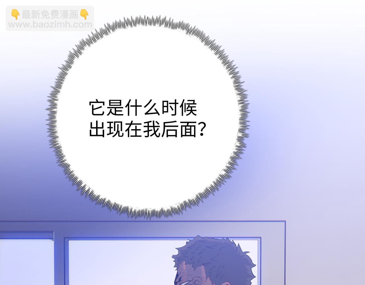 第17话 不乖？那我就取你晶核！(1/5)-第18话