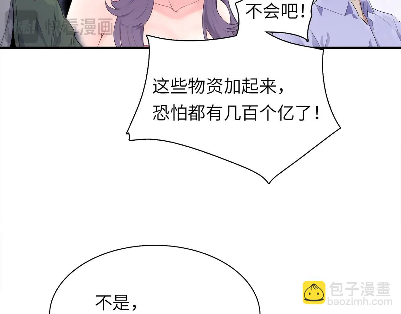 第1话 这一世我要囤物资！(1/3)-第2话