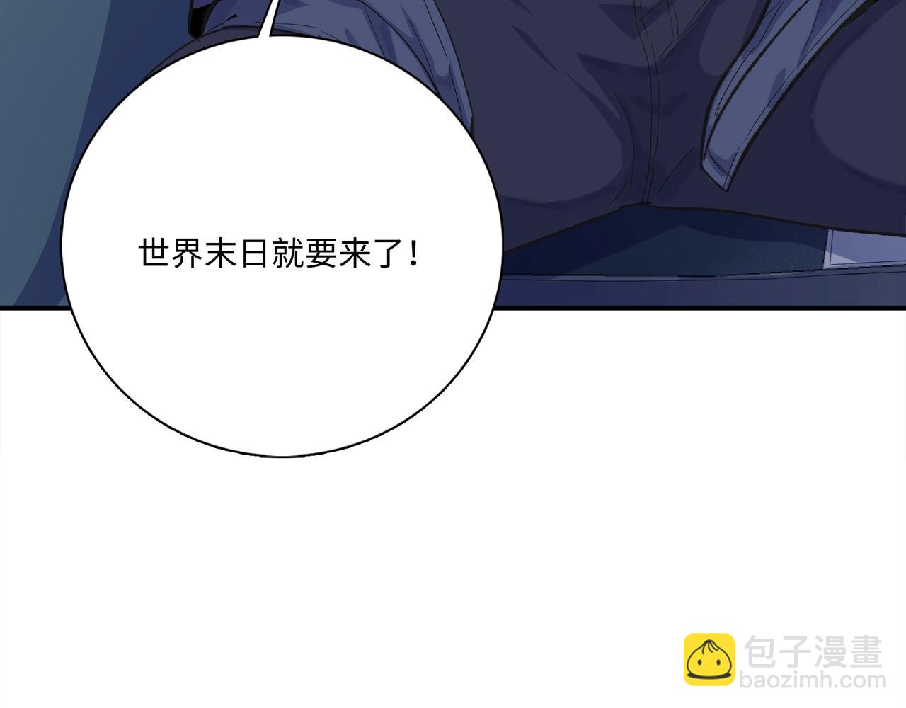 第1话 这一世我要囤物资！(1/3)-第2话