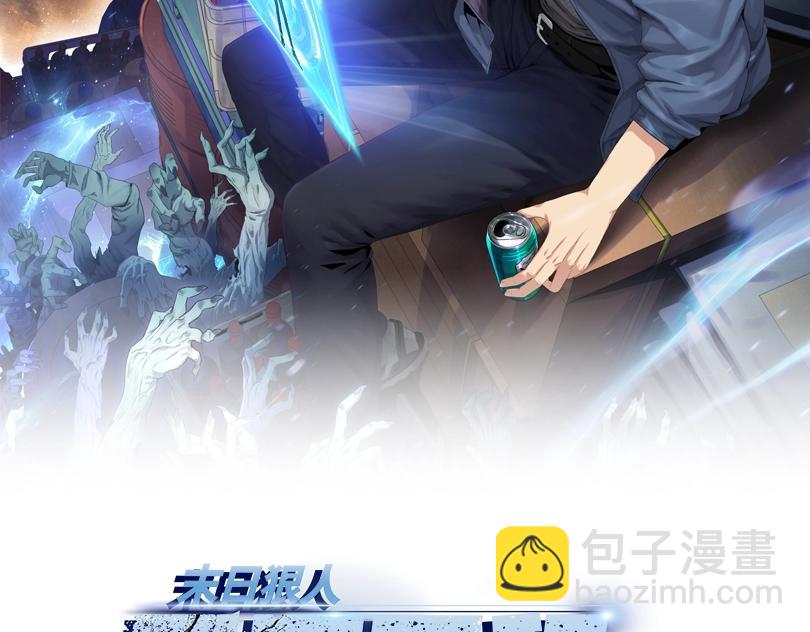 第1话 这一世我要囤物资！(1/3)-第2话