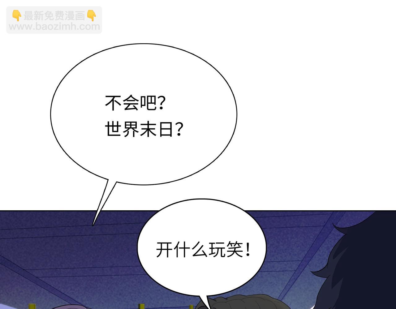 第1话 这一世我要囤物资！(1/3)-第2话