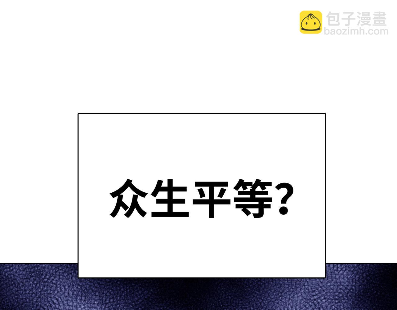 第1话 这一世我要囤物资！(1/3)-第2话
