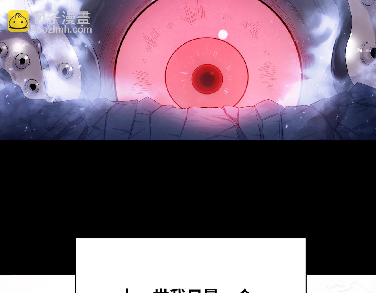 第1话 这一世我要囤物资！(1/3)-第2话