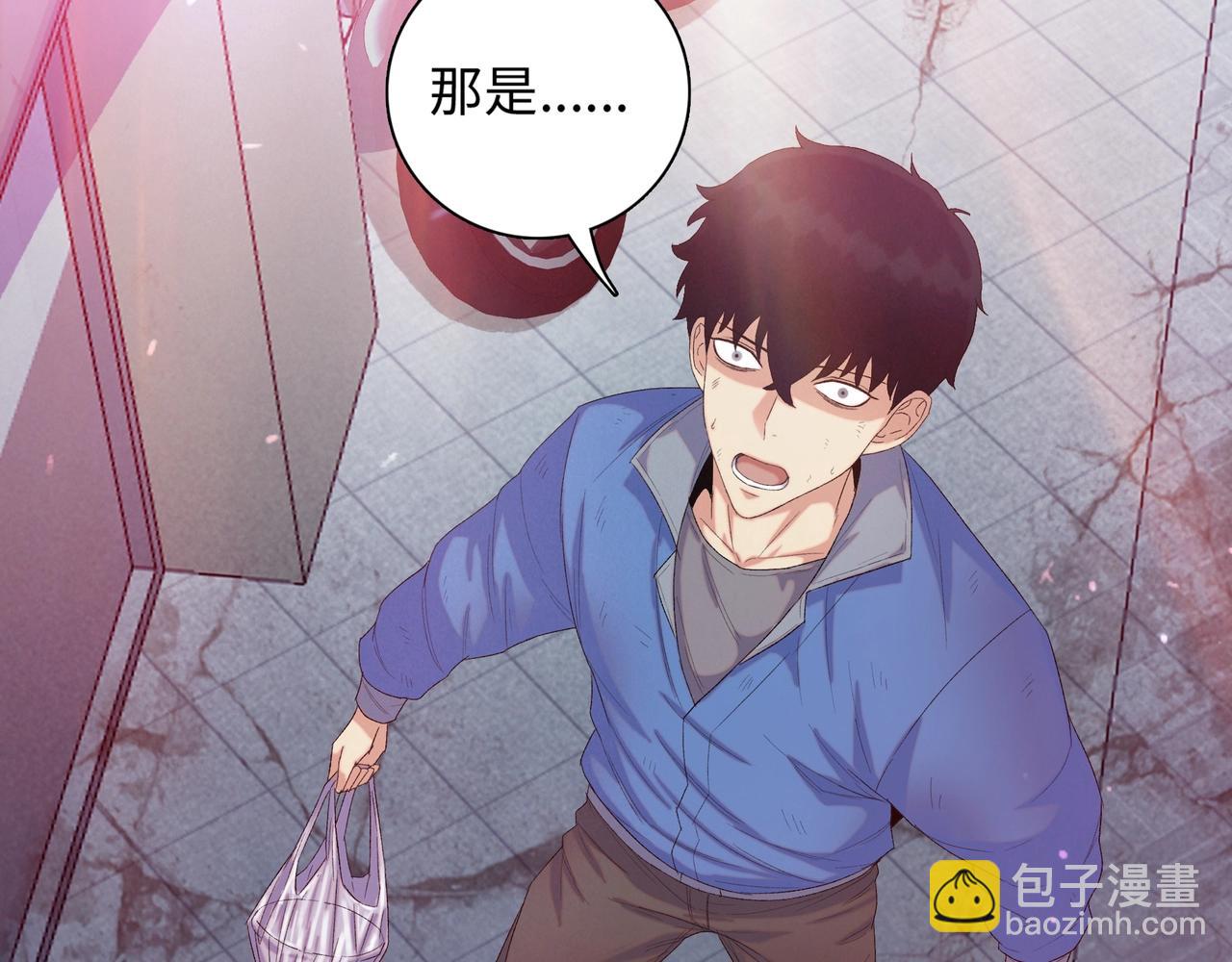 第1话 这一世我要囤物资！(1/3)-第2话