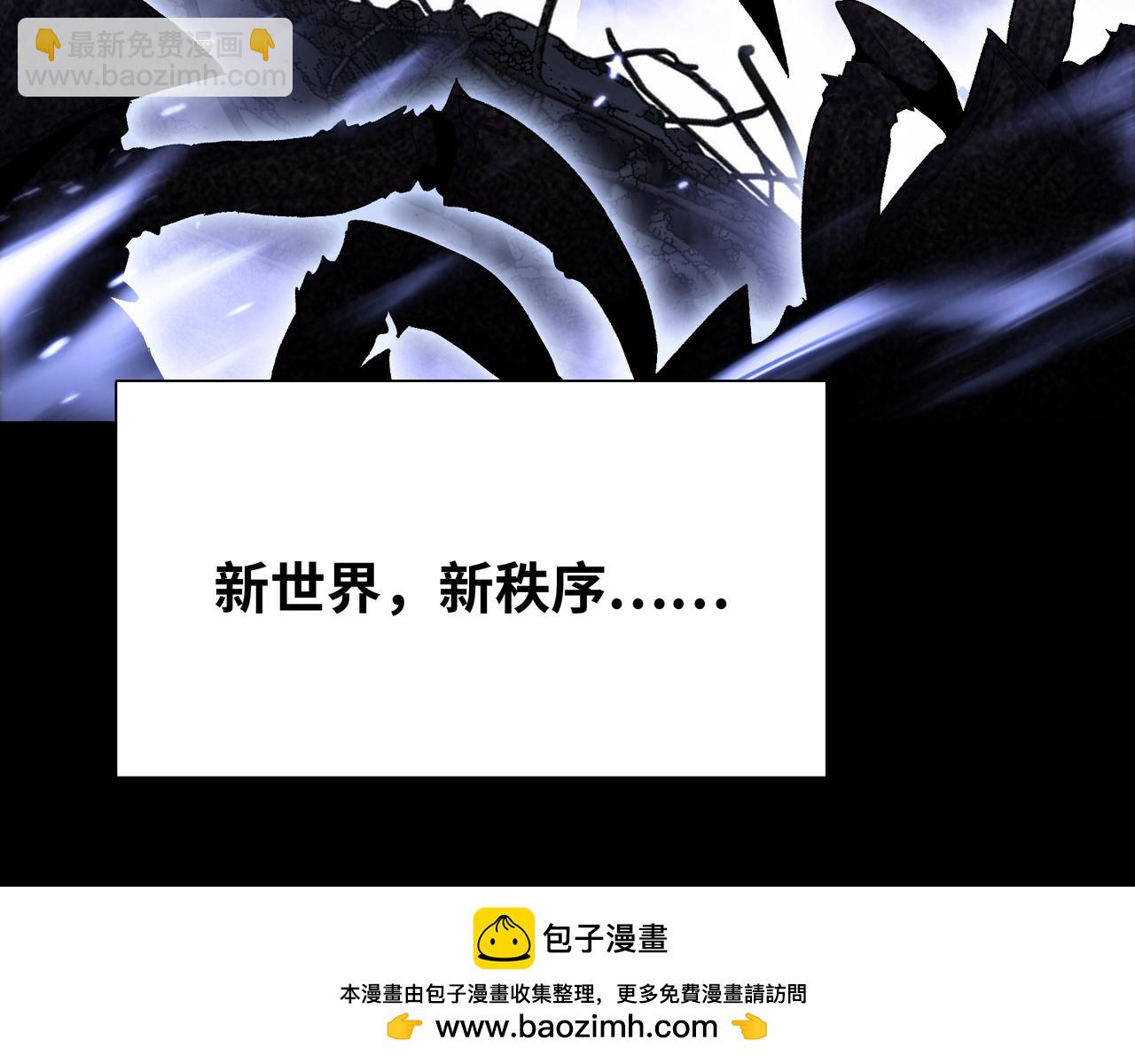 第1话 这一世我要囤物资！(1/3)-第2话