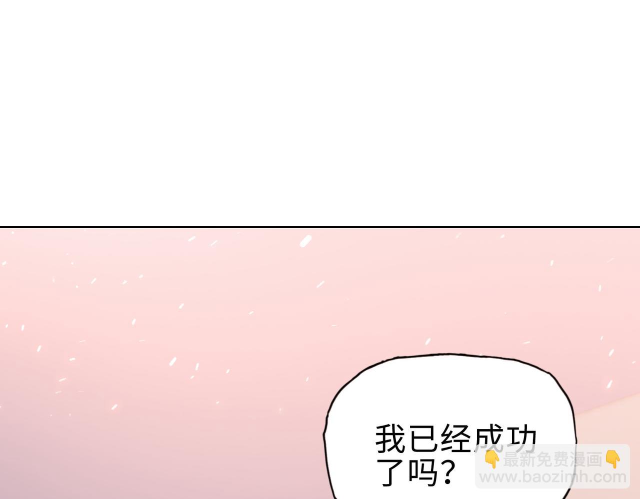 第19话 找我练习精神力？必须支付代价(1/5)-第20话