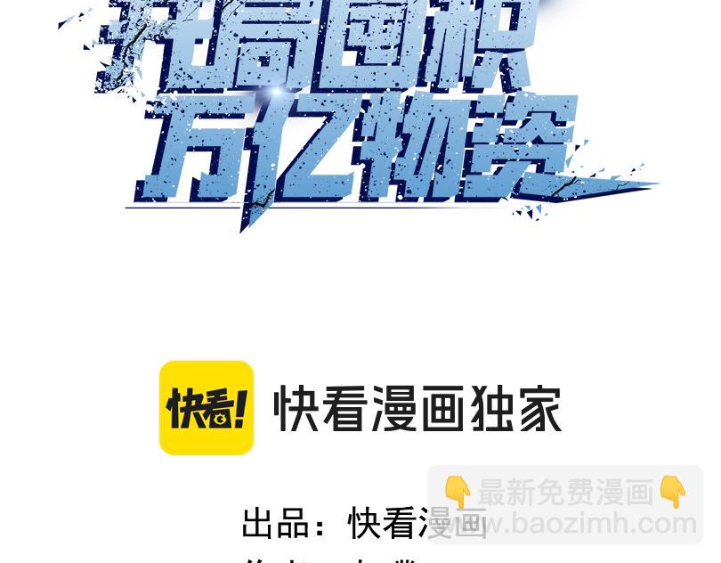 第19话 找我练习精神力？必须支付代价(1/5)-第20话