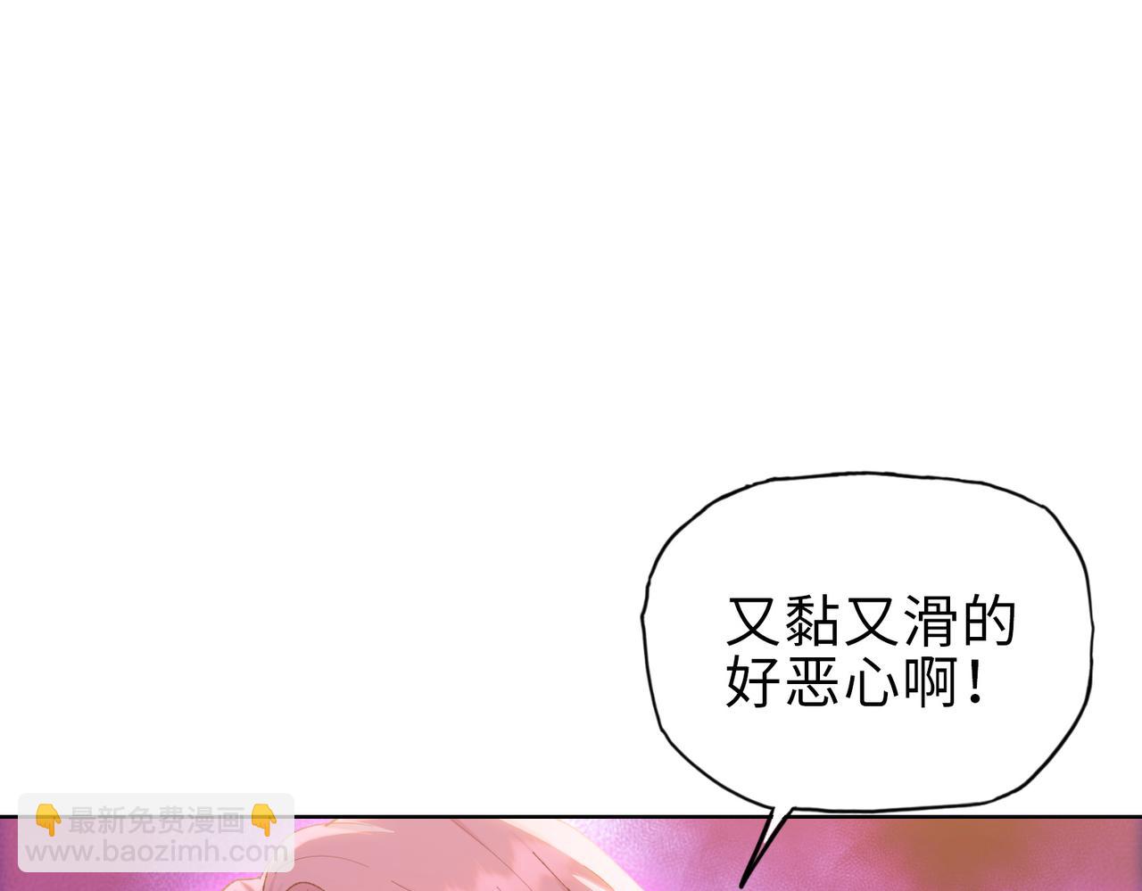 第19话 找我练习精神力？必须支付代价(1/5)-第20话