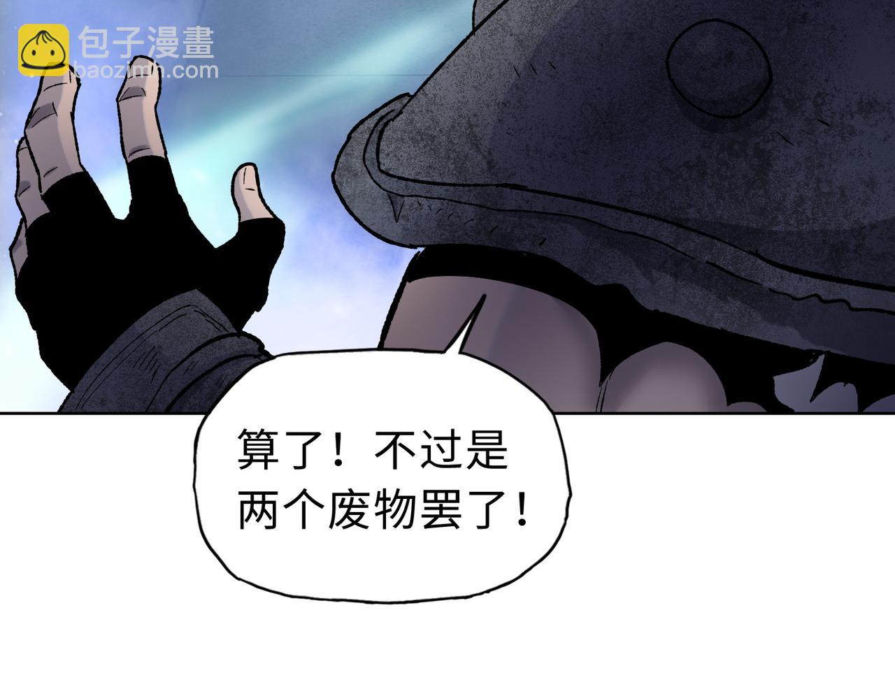 第21话 就凭你？也想当奴隶主？(1/4)-第22话
