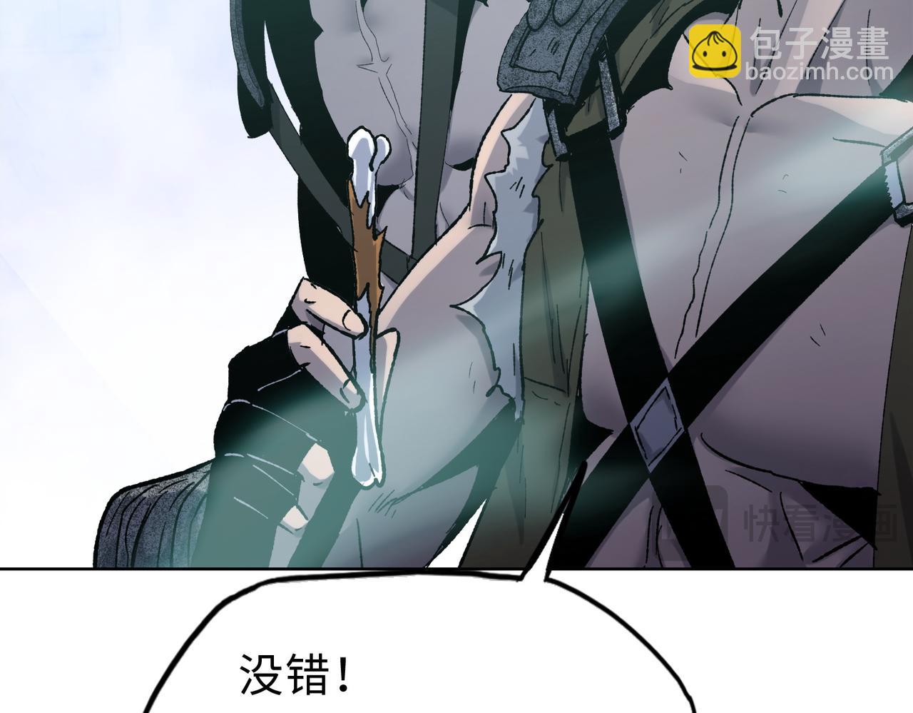第21话 就凭你？也想当奴隶主？(1/4)-第22话