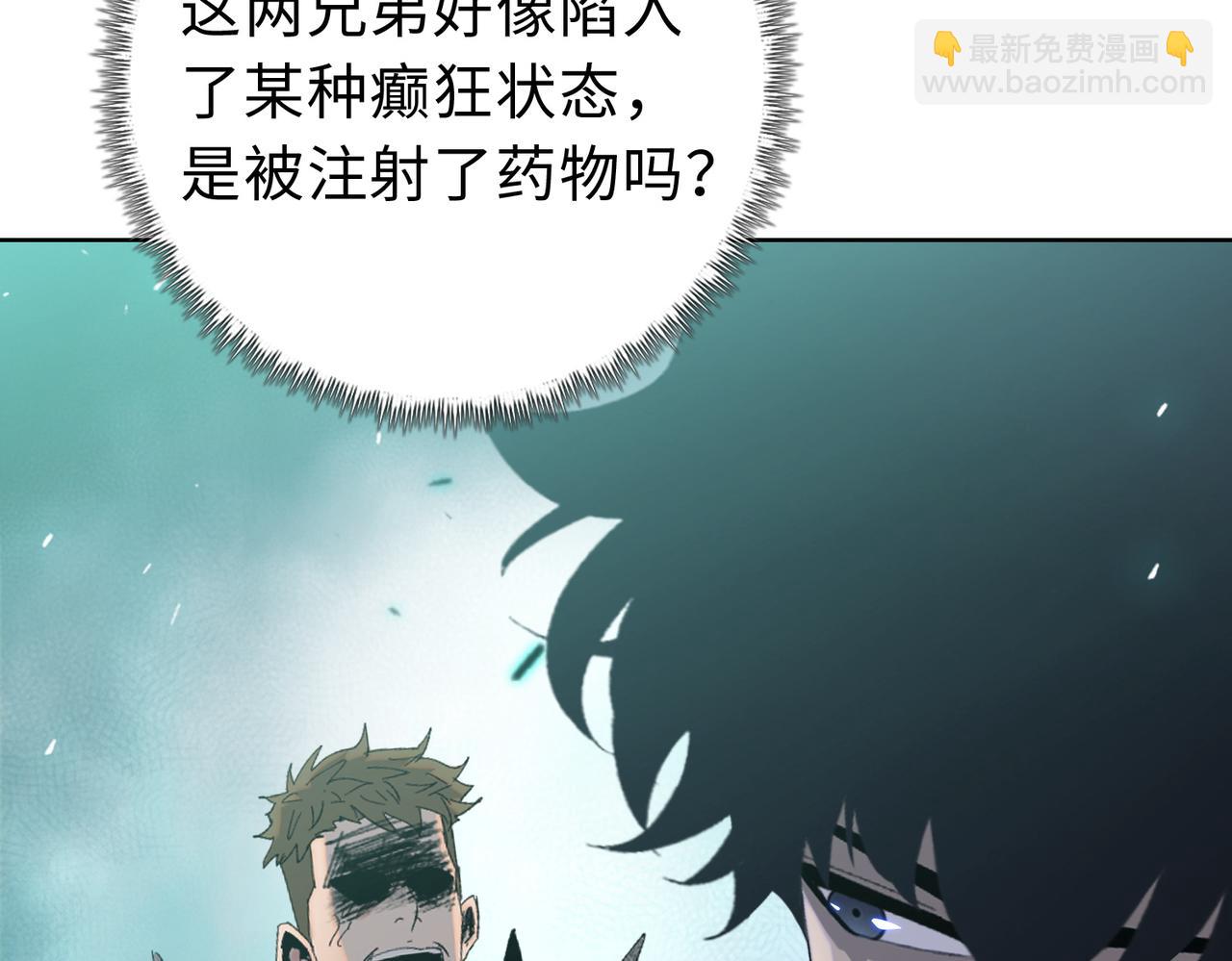 第21话 就凭你？也想当奴隶主？(1/4)-第22话