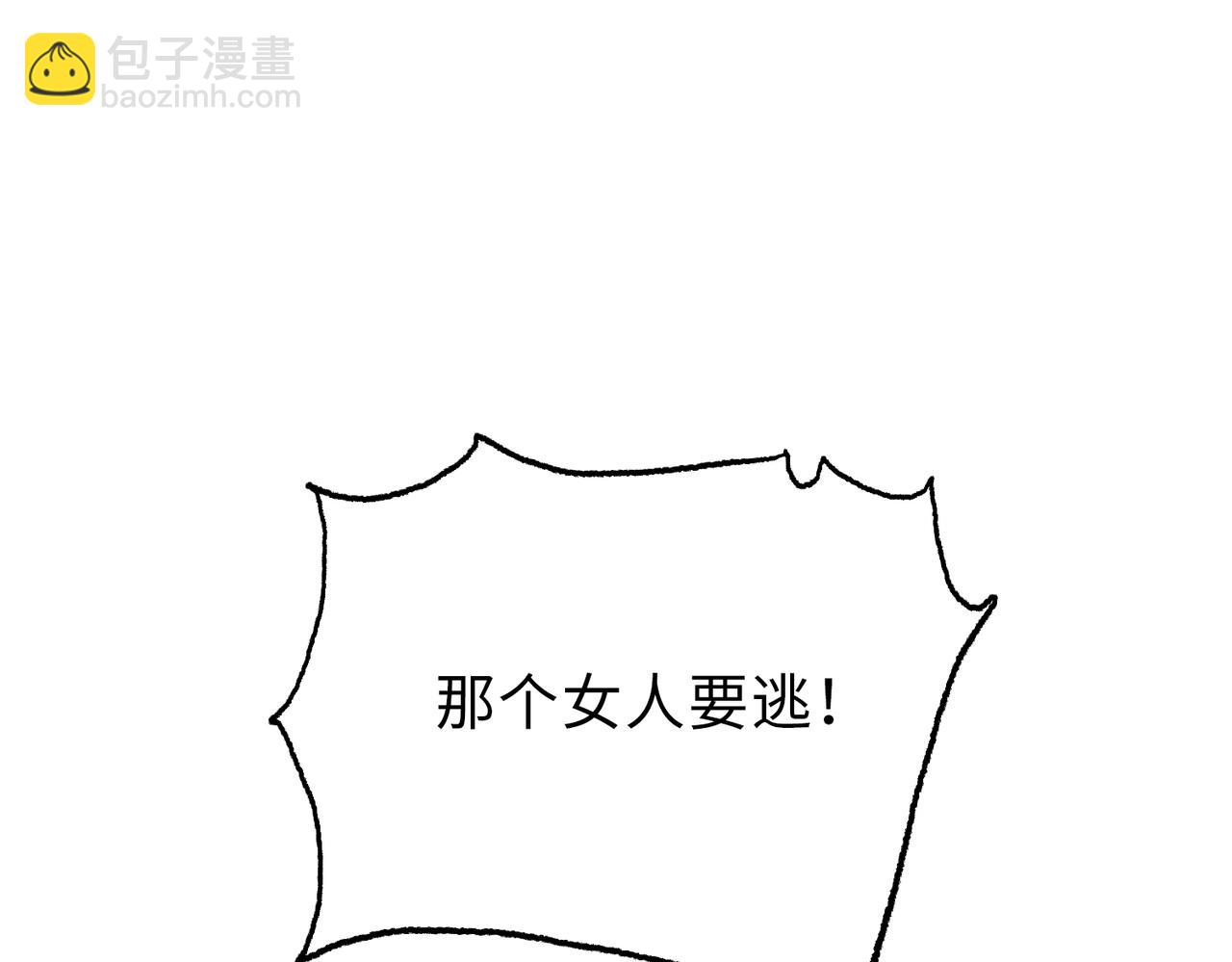 第23话 这是变异鼠？我要打十个(1/4)-第24话