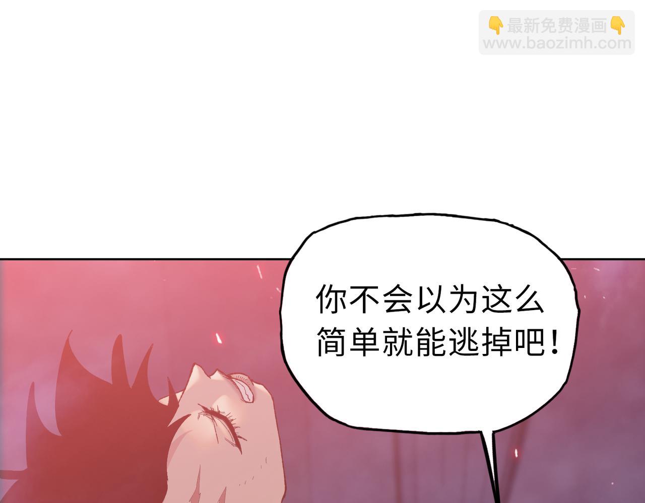 第23话 这是变异鼠？我要打十个(1/4)-第24话