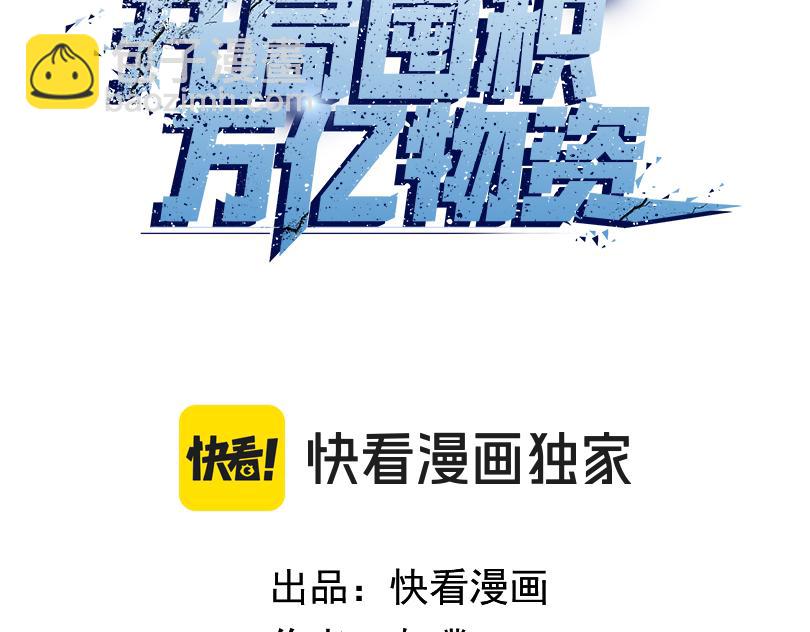 第23话 这是变异鼠？我要打十个(1/4)-第24话
