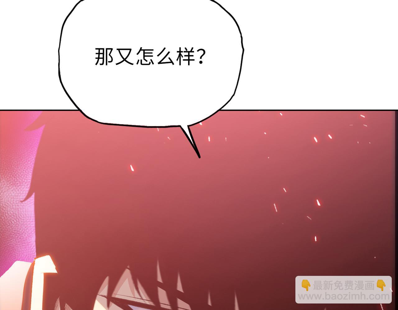 第23话 这是变异鼠？我要打十个(1/4)-第24话