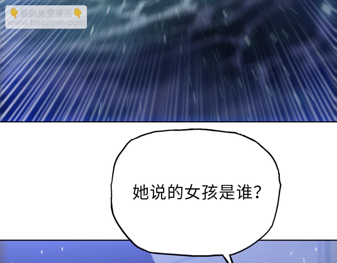 第23话 这是变异鼠？我要打十个(1/4)-第24话