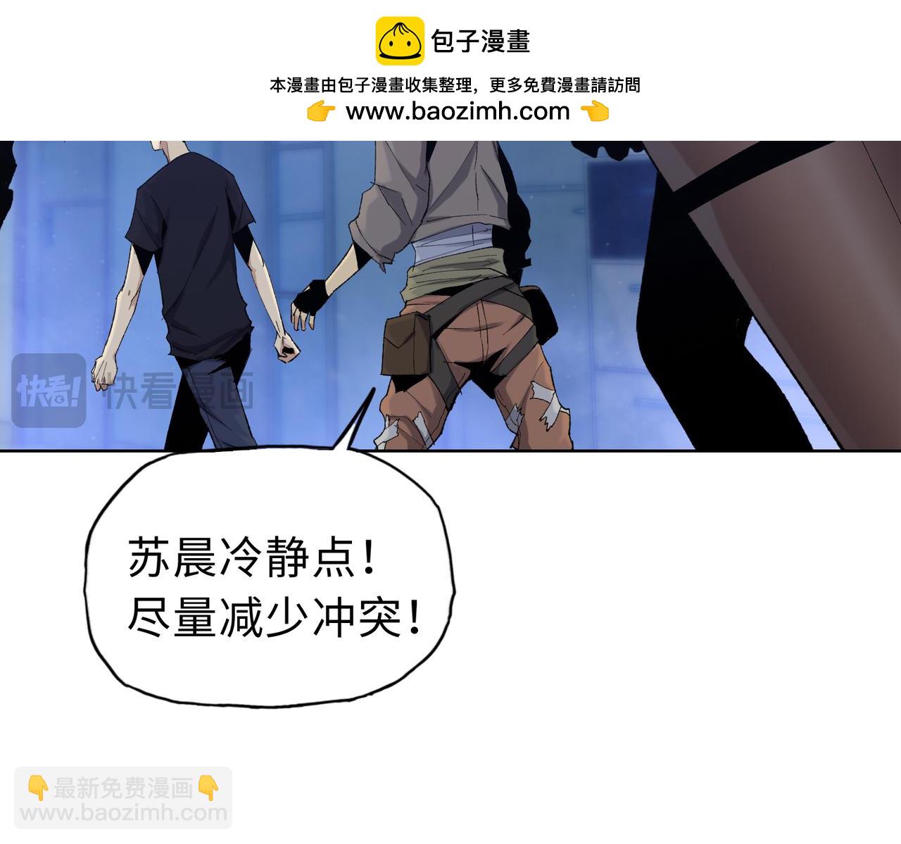 第23话 这是变异鼠？我要打十个(1/4)-第24话