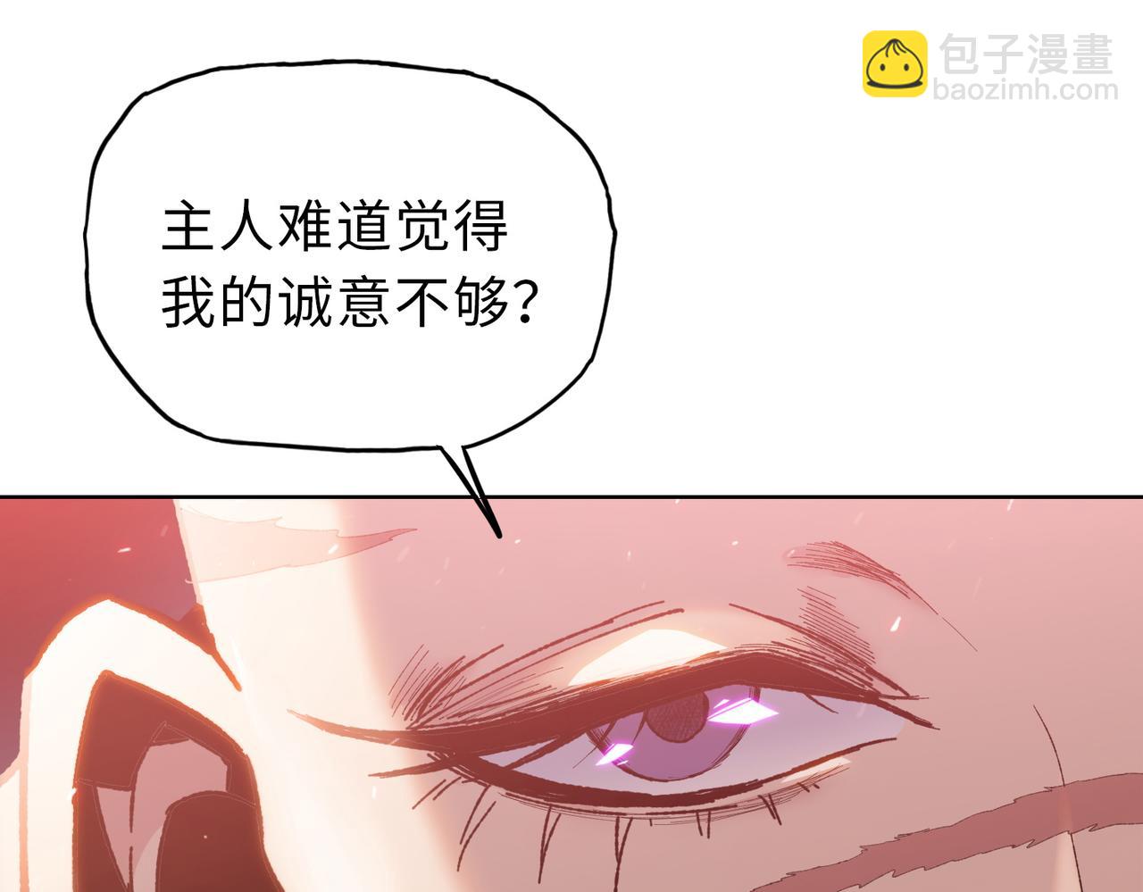 第23话 这是变异鼠？我要打十个(1/4)-第24话