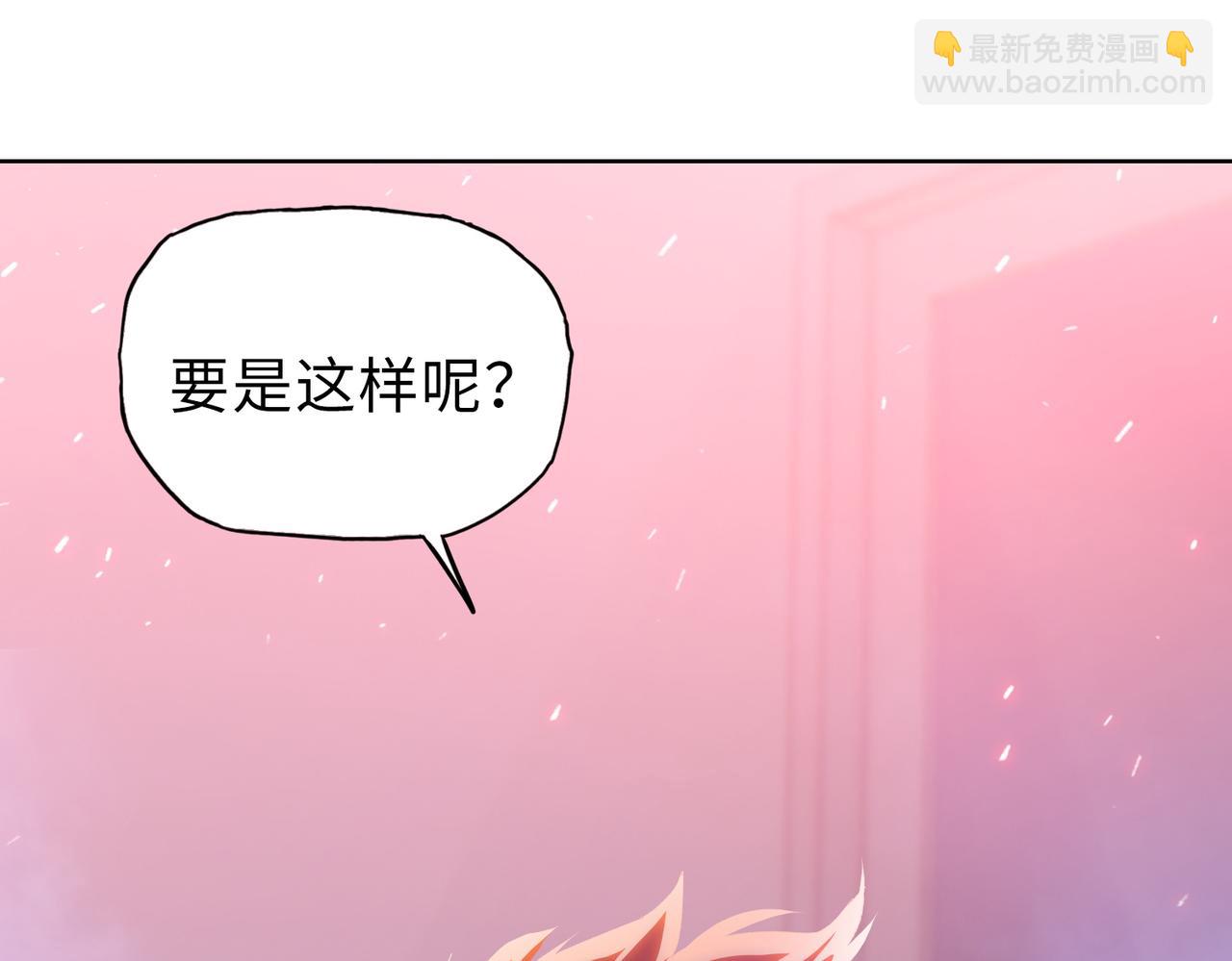 第23话 这是变异鼠？我要打十个(1/4)-第24话
