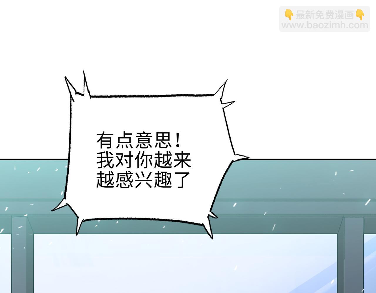 第25话 狗屁的进化！把人变成怪物而已(1/4)-第26话