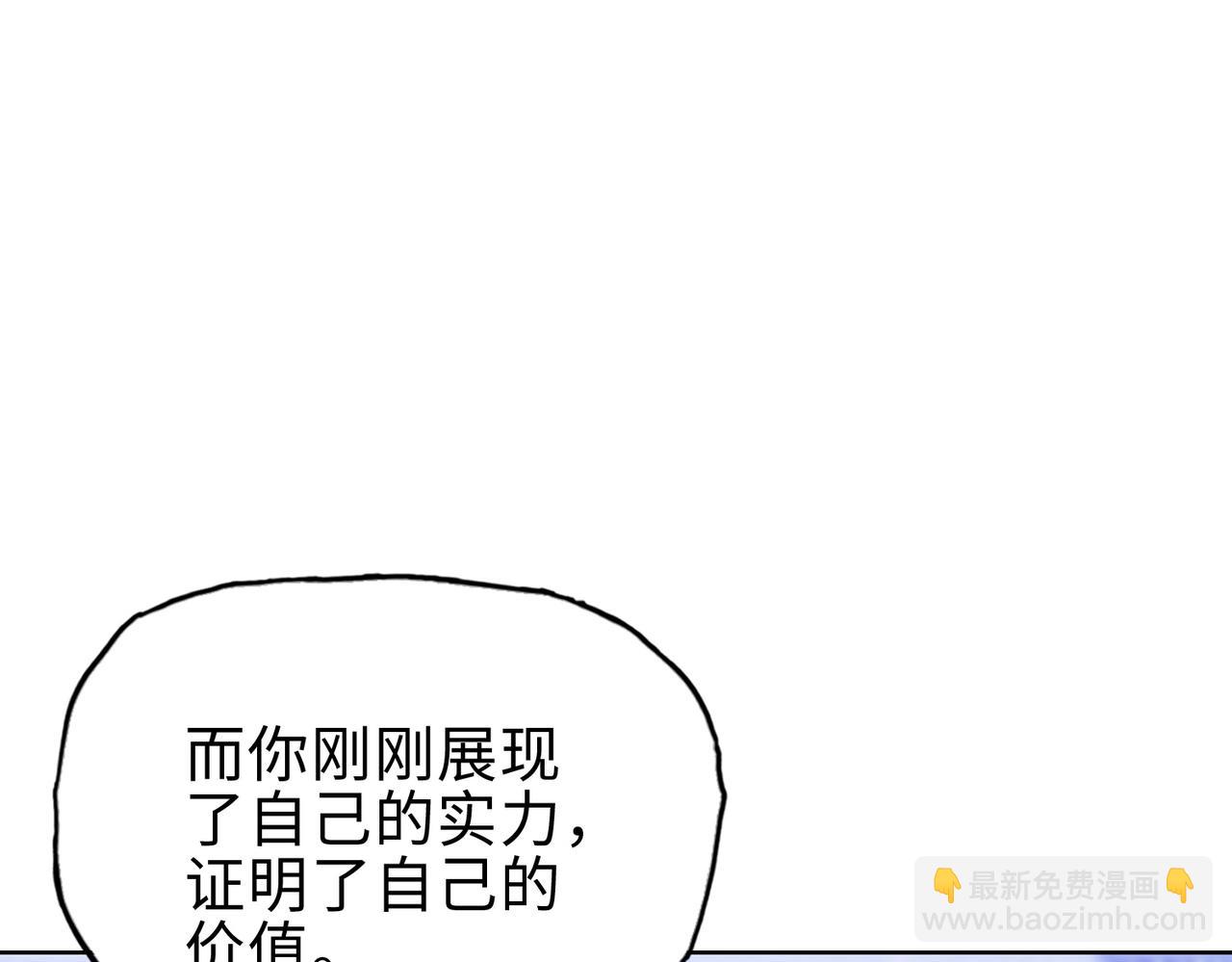 第25话 狗屁的进化！把人变成怪物而已(1/4)-第26话