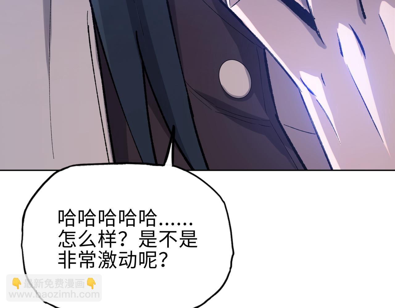第25话 狗屁的进化！把人变成怪物而已(1/4)-第26话