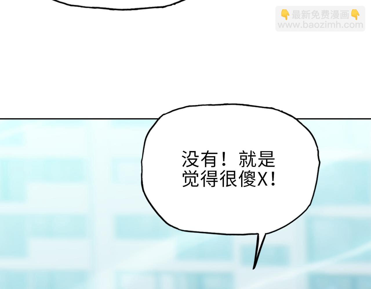 第25话 狗屁的进化！把人变成怪物而已(1/4)-第26话