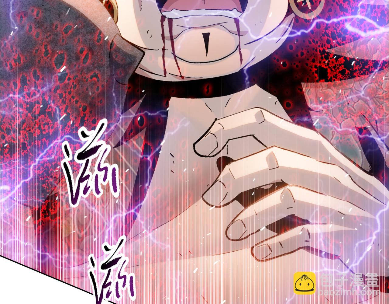 第25话 狗屁的进化！把人变成怪物而已(1/4)-第26话