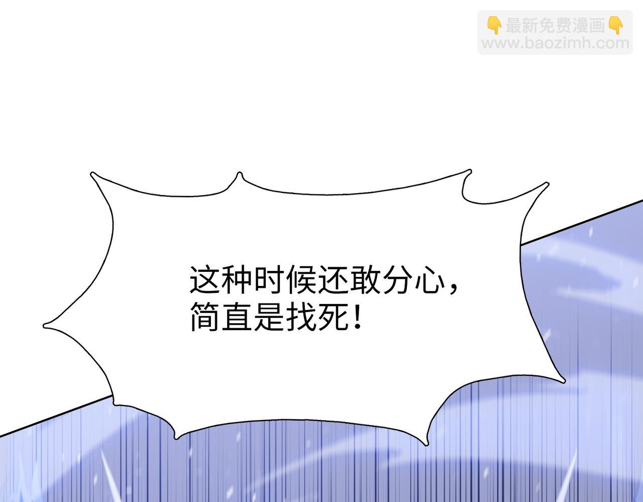 第27话 对付你，也就多花几秒(1/4)-第28话