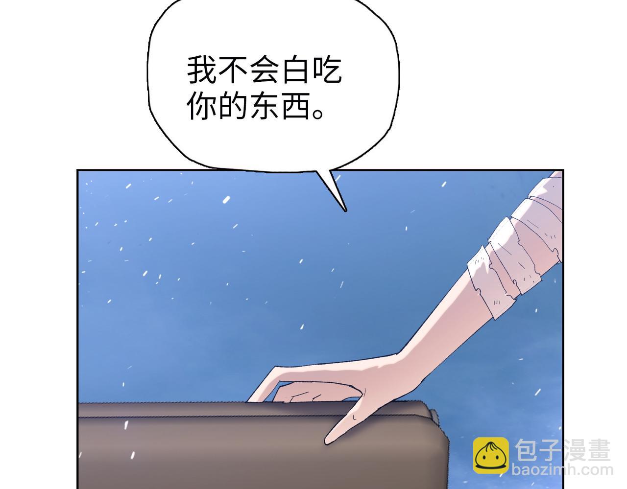 第27话 对付你，也就多花几秒(1/4)-第28话