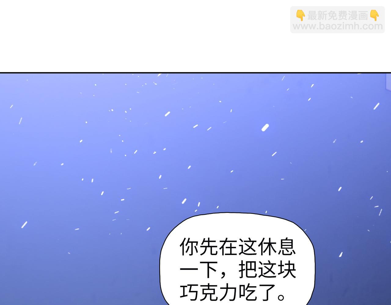 第27话 对付你，也就多花几秒(1/4)-第28话