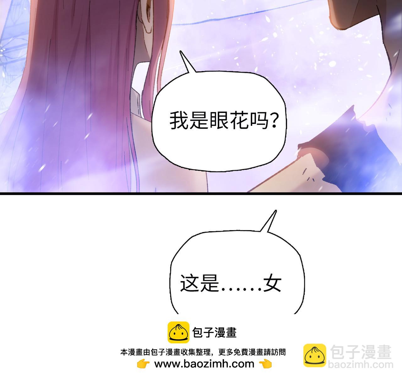 第27话 对付你，也就多花几秒(1/4)-第28话