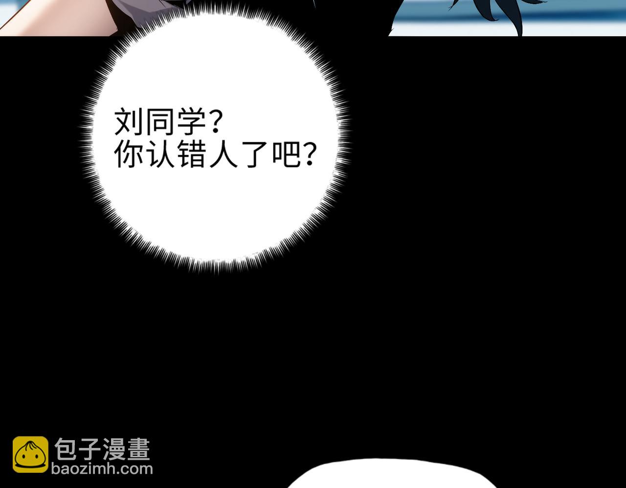 第29话 夫人！你是否过于善变了？(1/4)-第30话