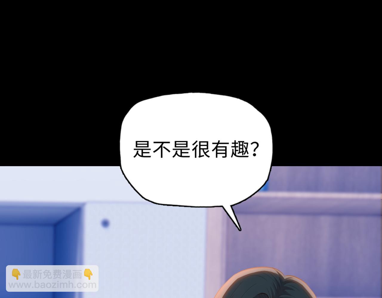 第29话 夫人！你是否过于善变了？(1/4)-第30话