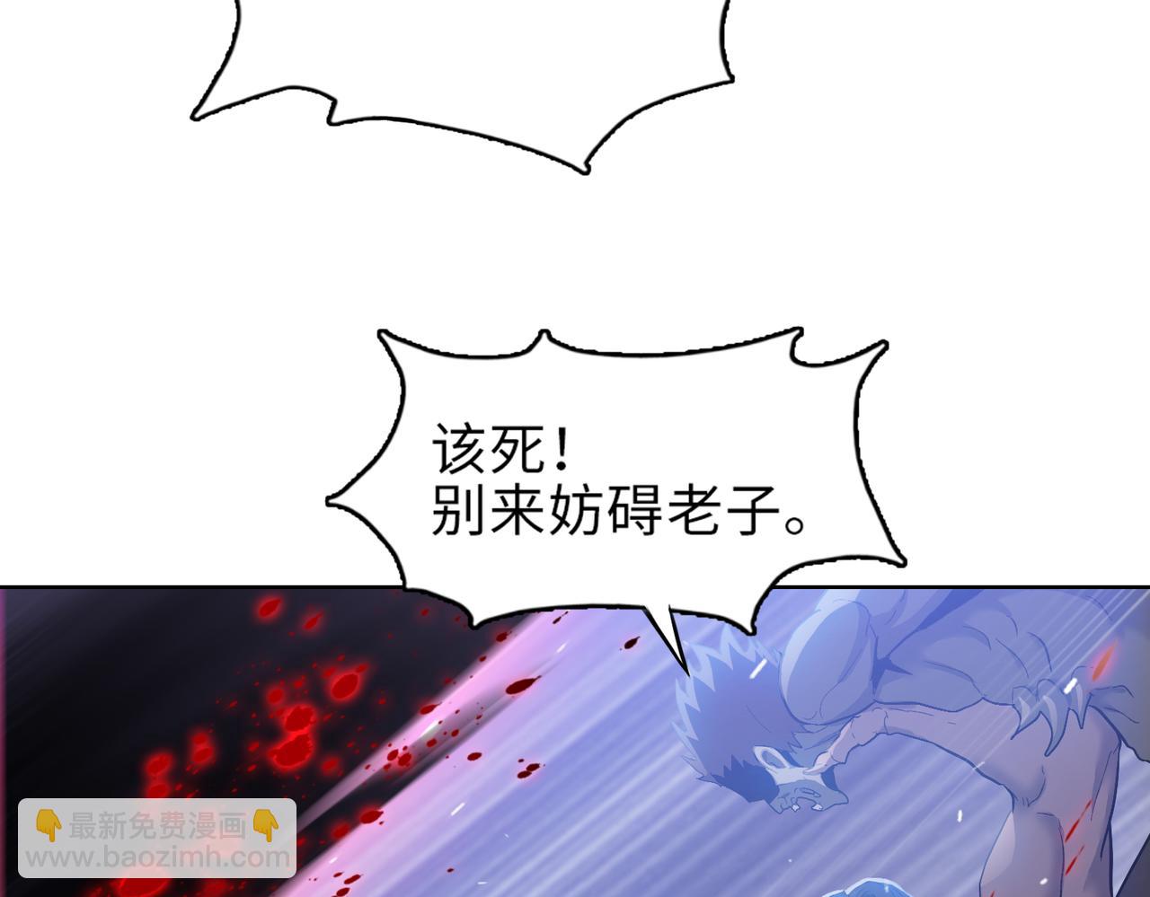 第31话 想抱她？你不要命了！(1/4)-第32话