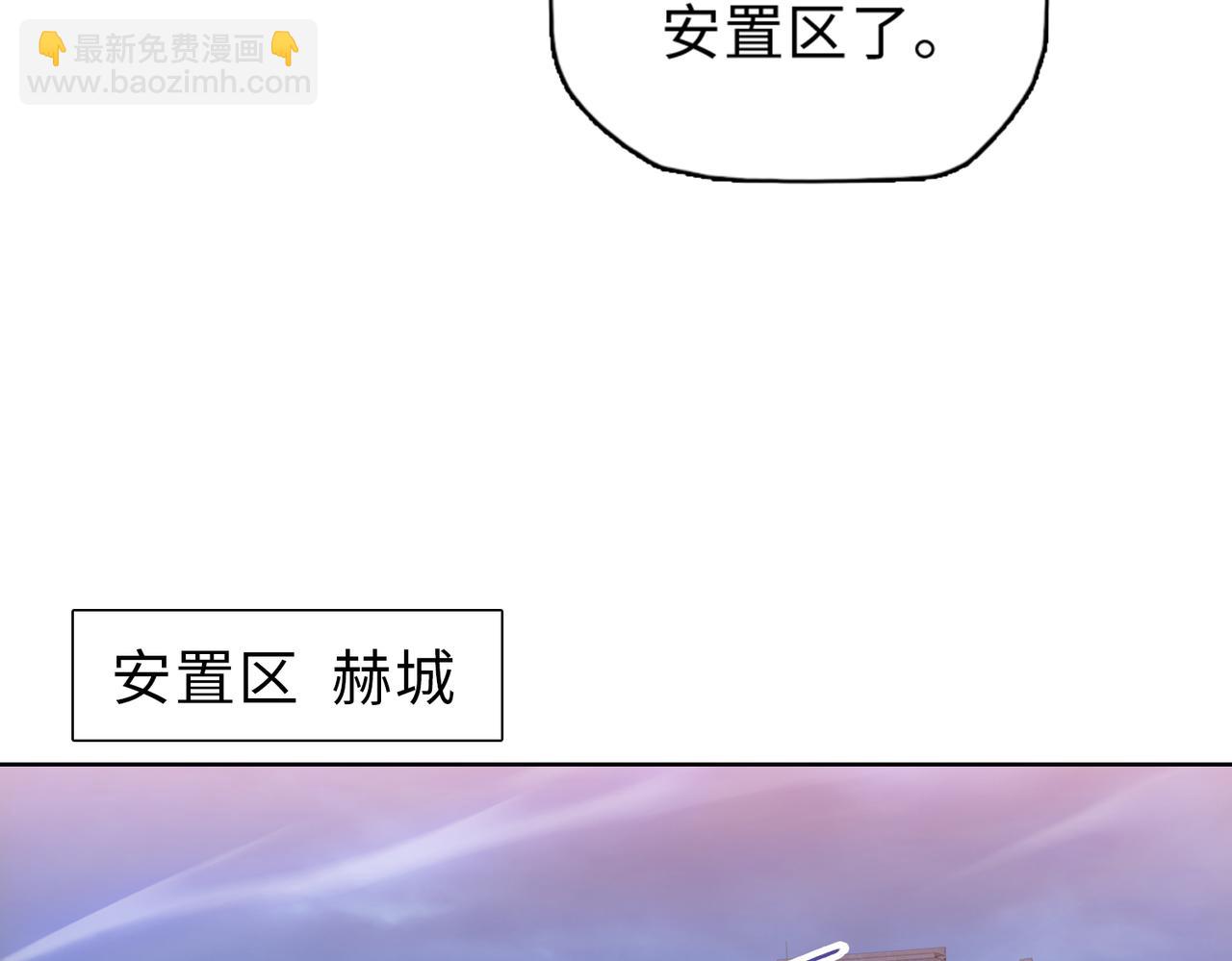 第31话 想抱她？你不要命了！(1/4)-第32话