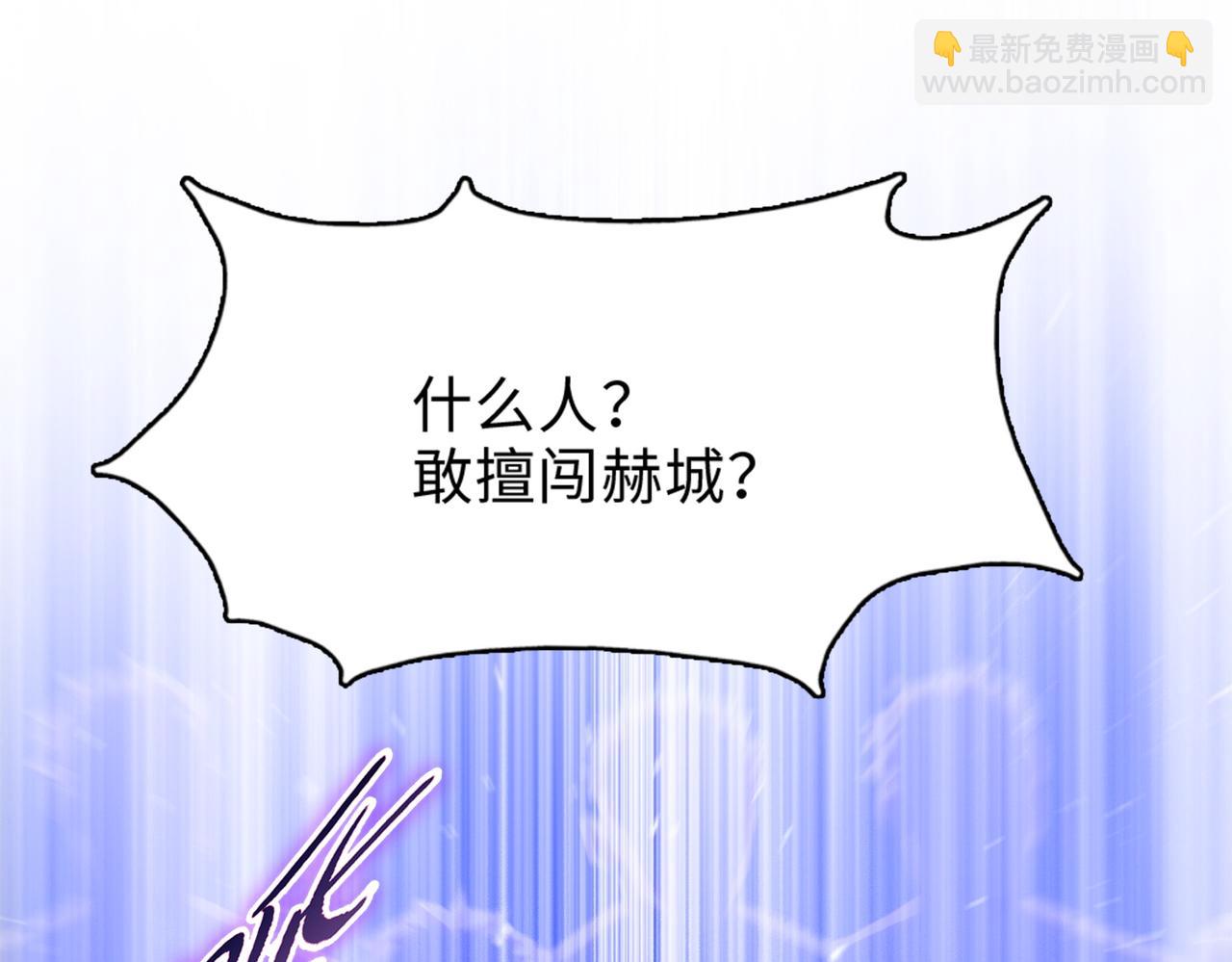 第31话 想抱她？你不要命了！(1/4)-第32话