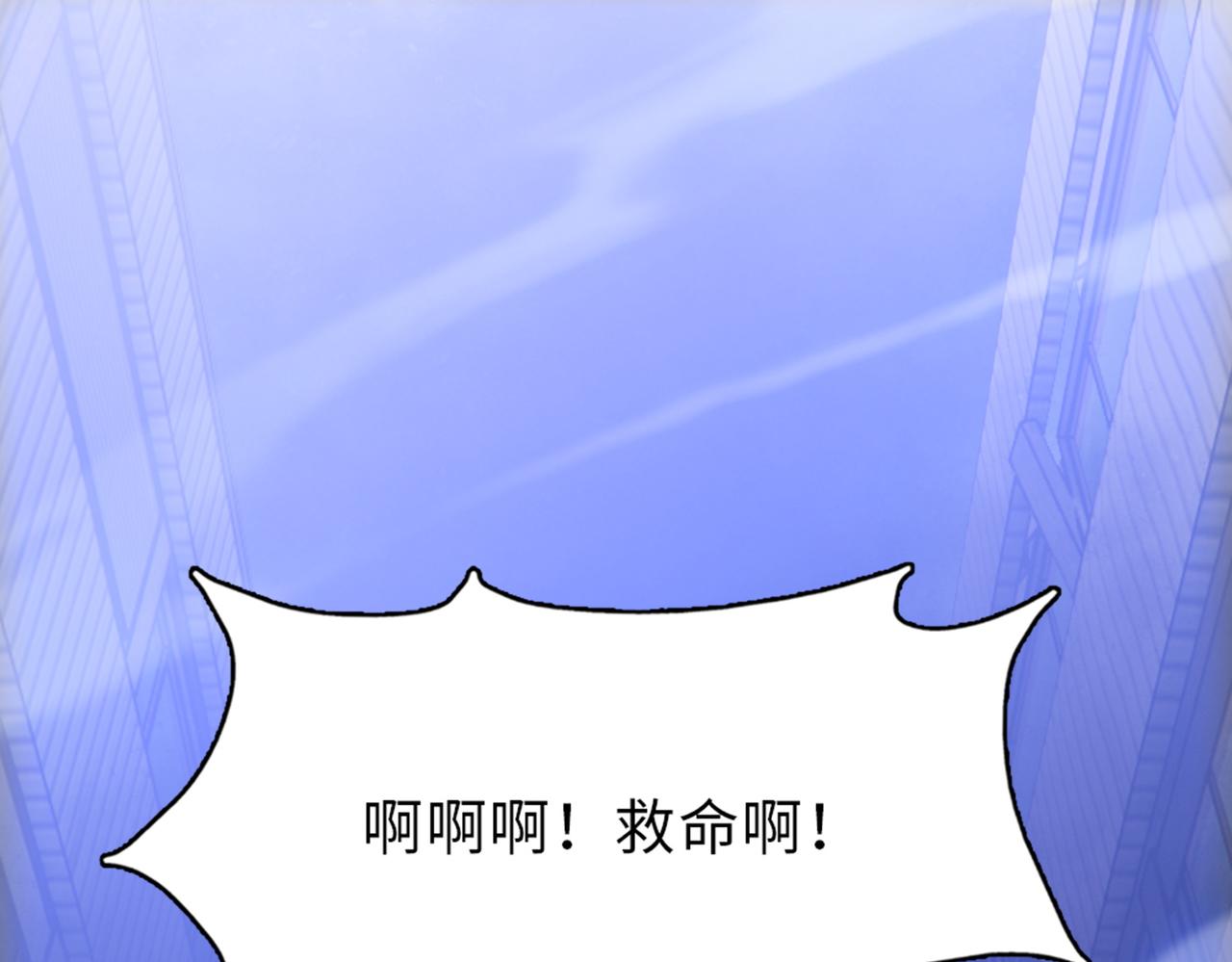 第33话 因为你只是个懦夫！(1/4)-第34话