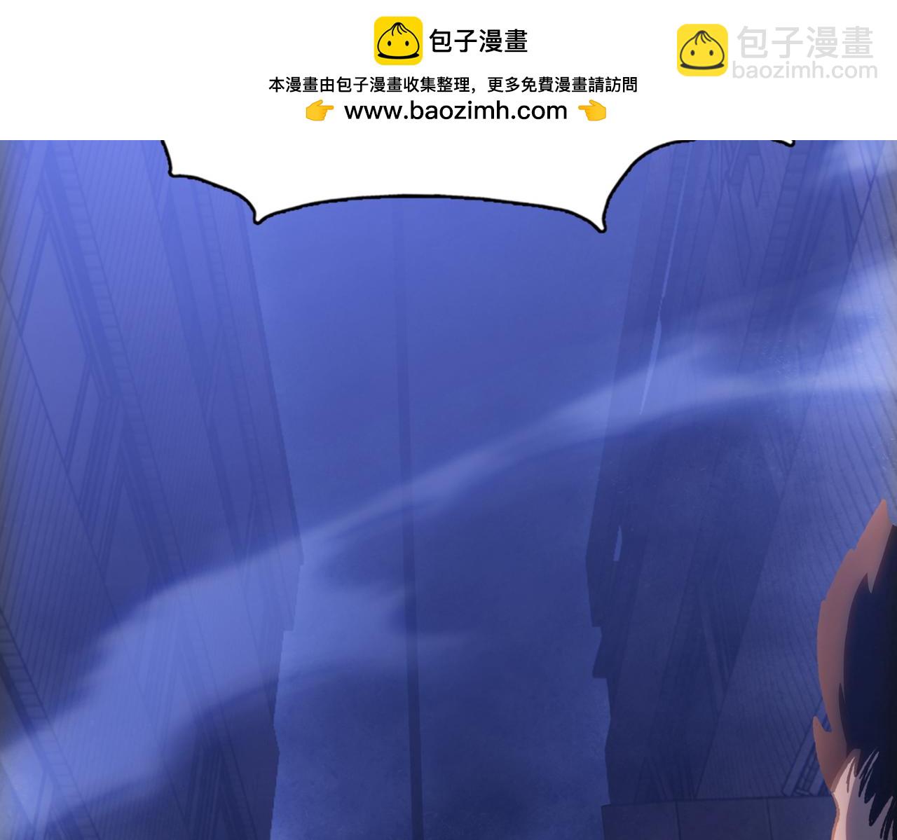 第33话 因为你只是个懦夫！(1/4)-第34话
