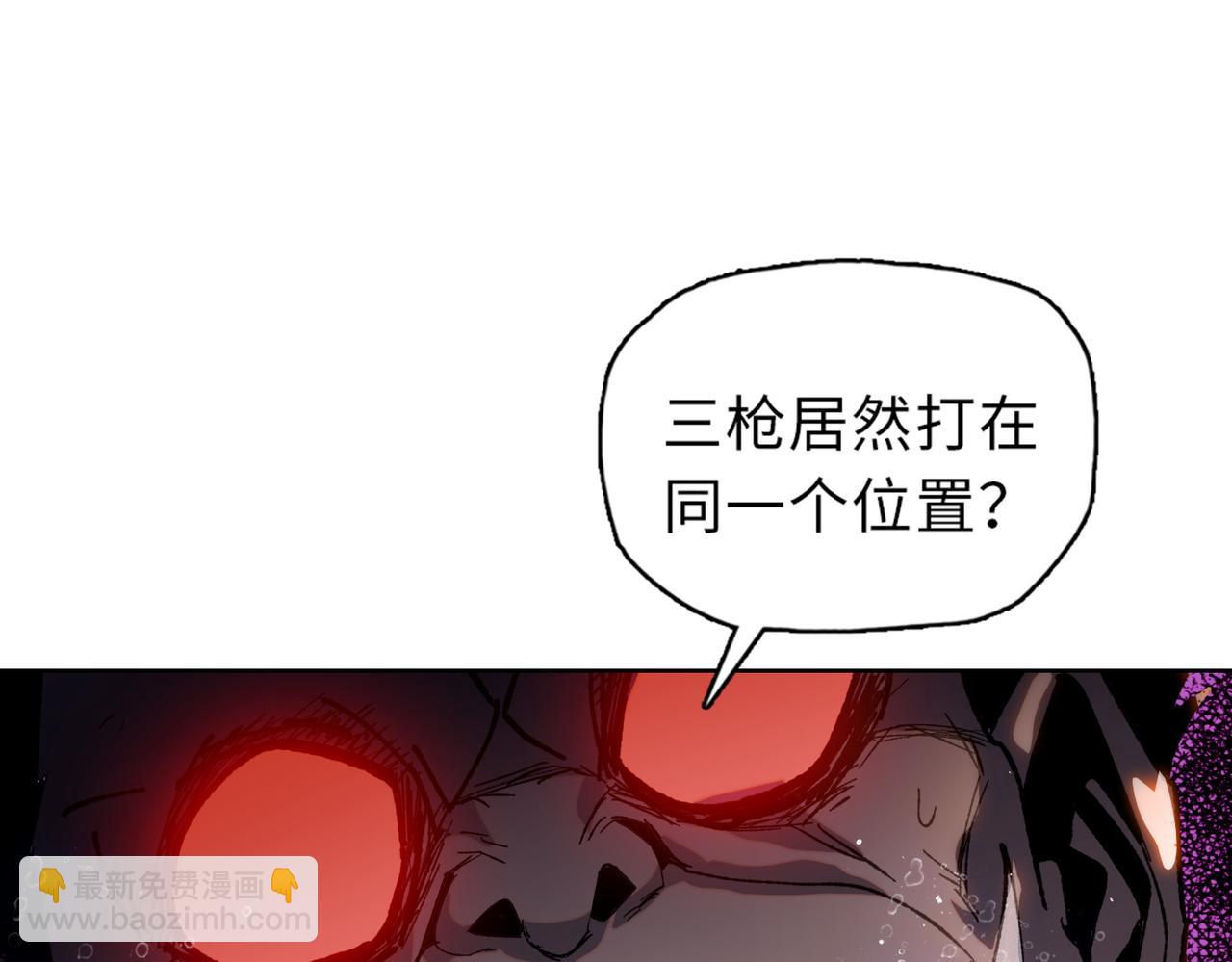 第33话 因为你只是个懦夫！(1/4)-第34话