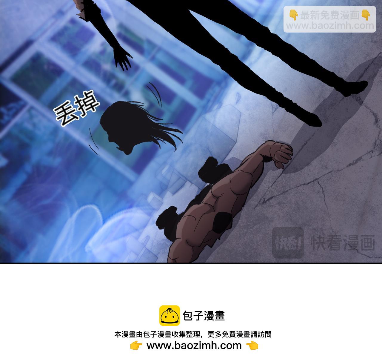第33话 因为你只是个懦夫！(1/4)-第34话