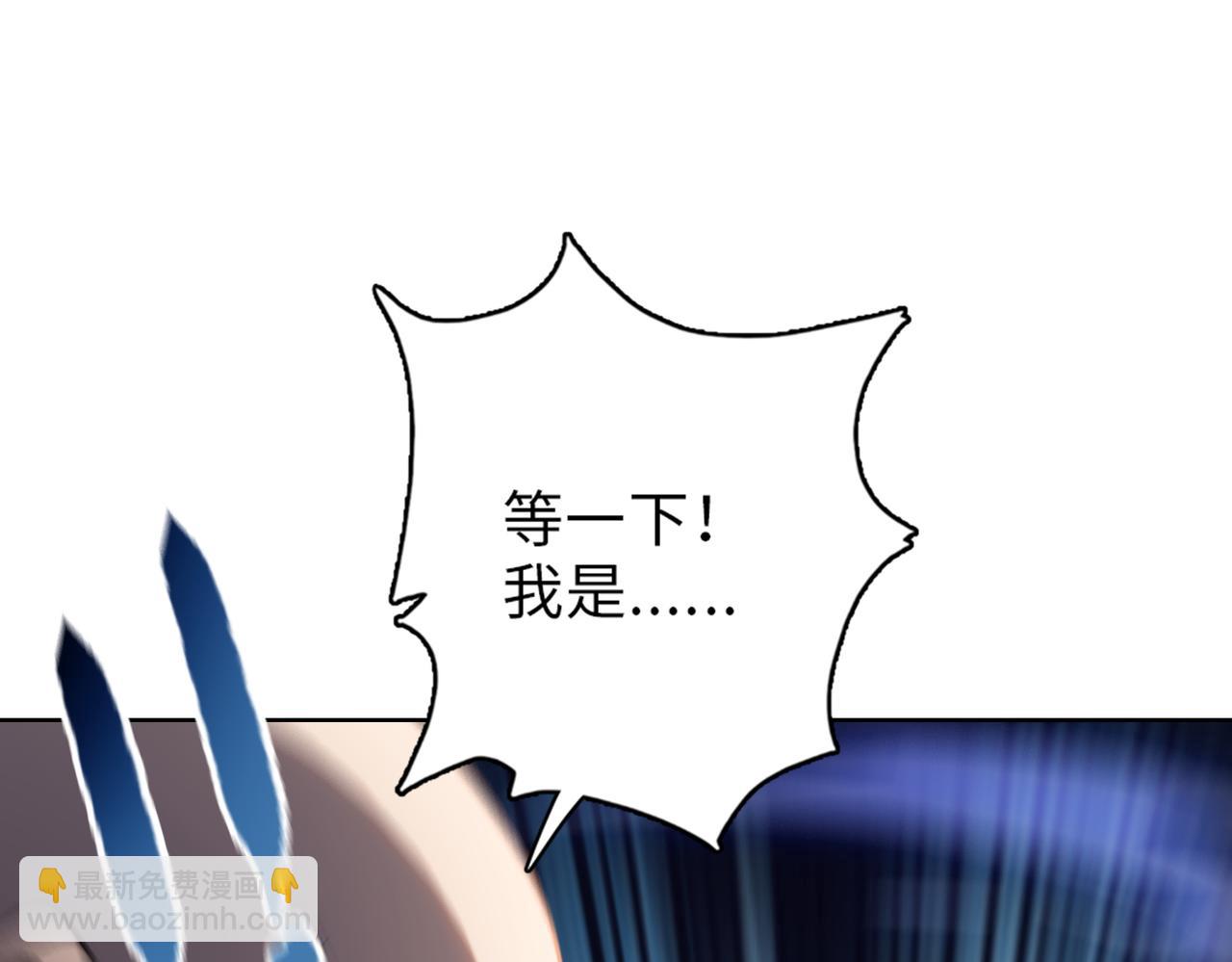 第33话 因为你只是个懦夫！(1/4)-第34话