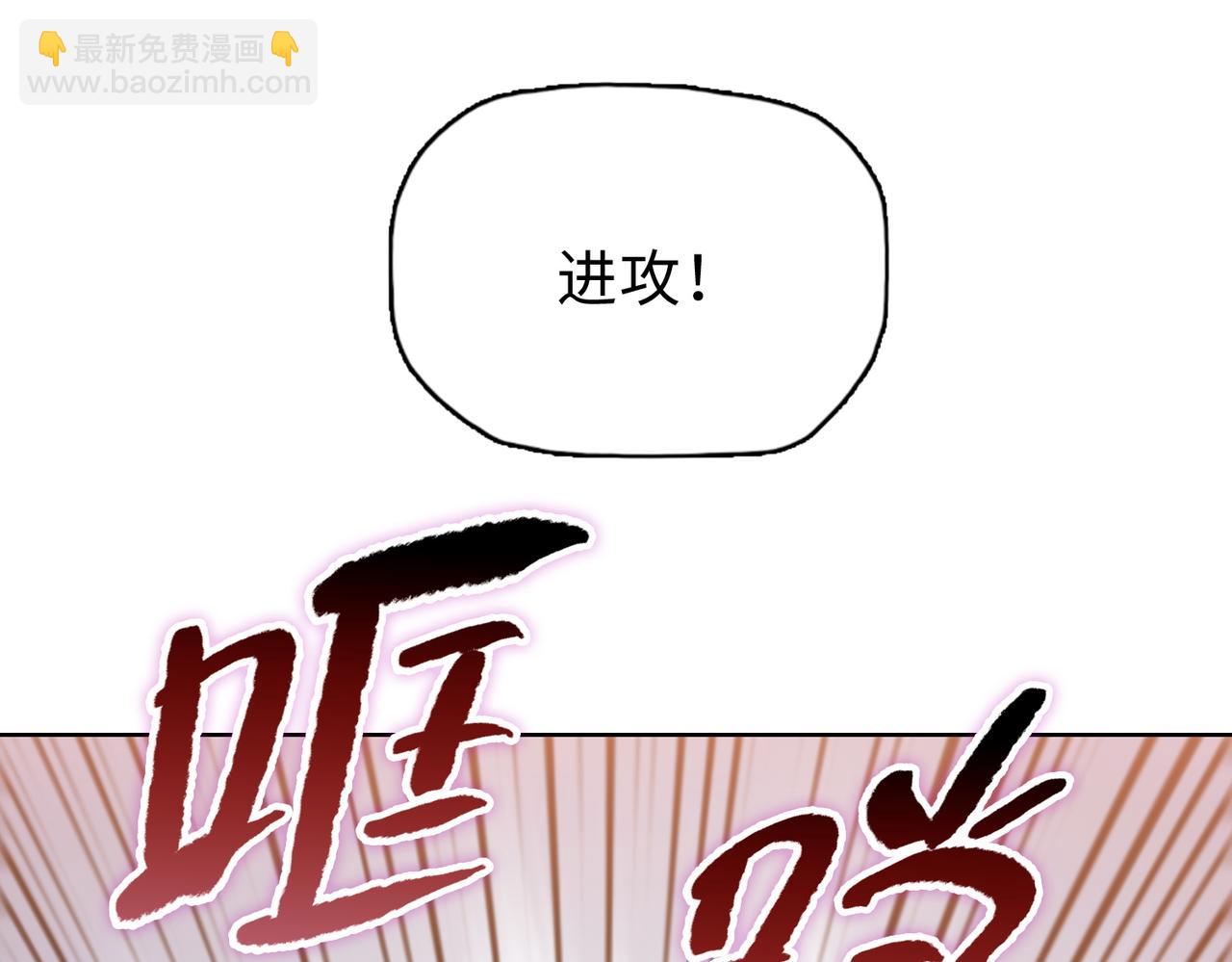 第35话 别怕！准备狩猎！(1/4)-第36话