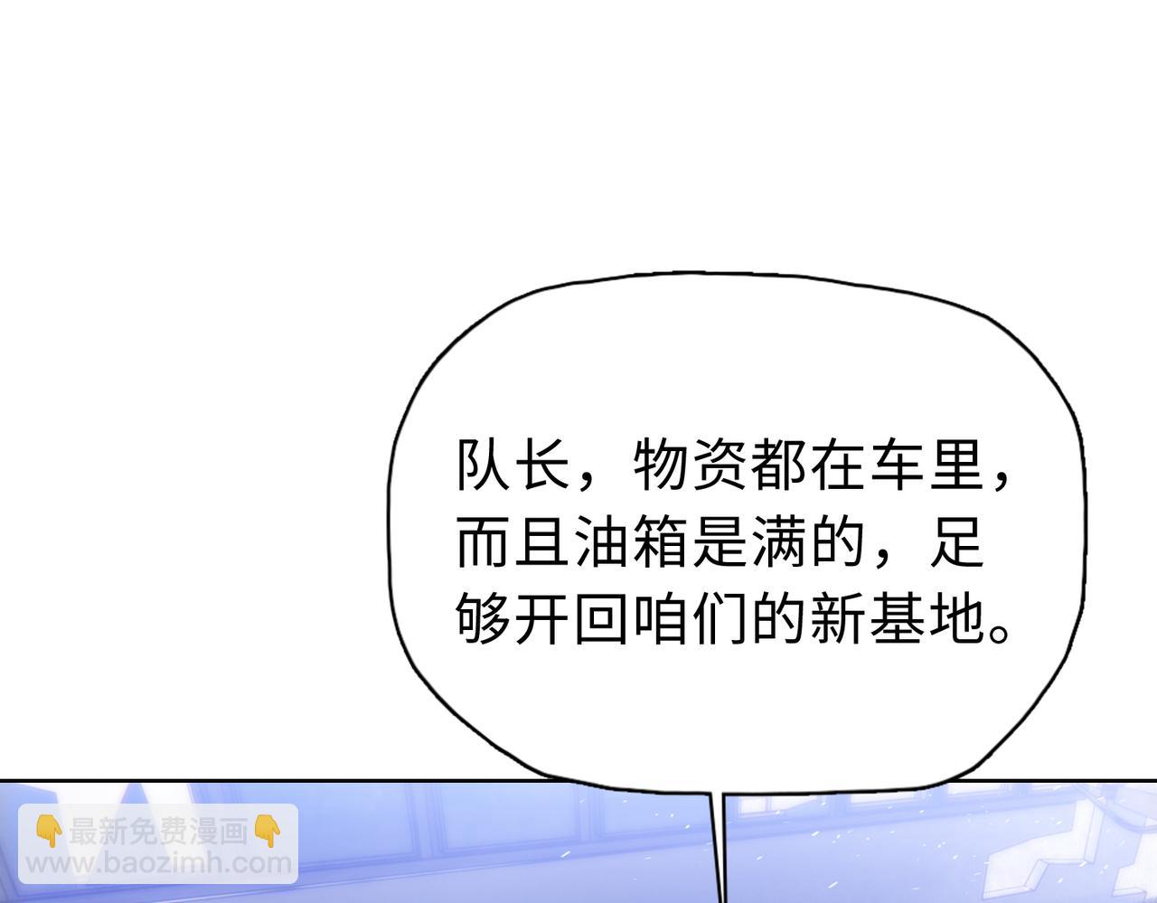 第35话 别怕！准备狩猎！(1/4)-第36话