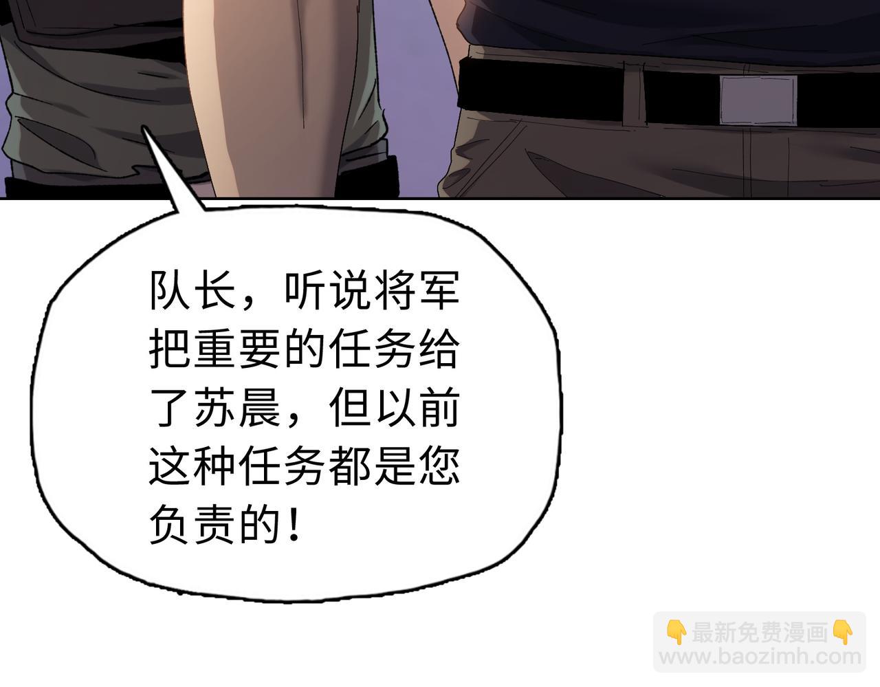 第35话 别怕！准备狩猎！(1/4)-第36话