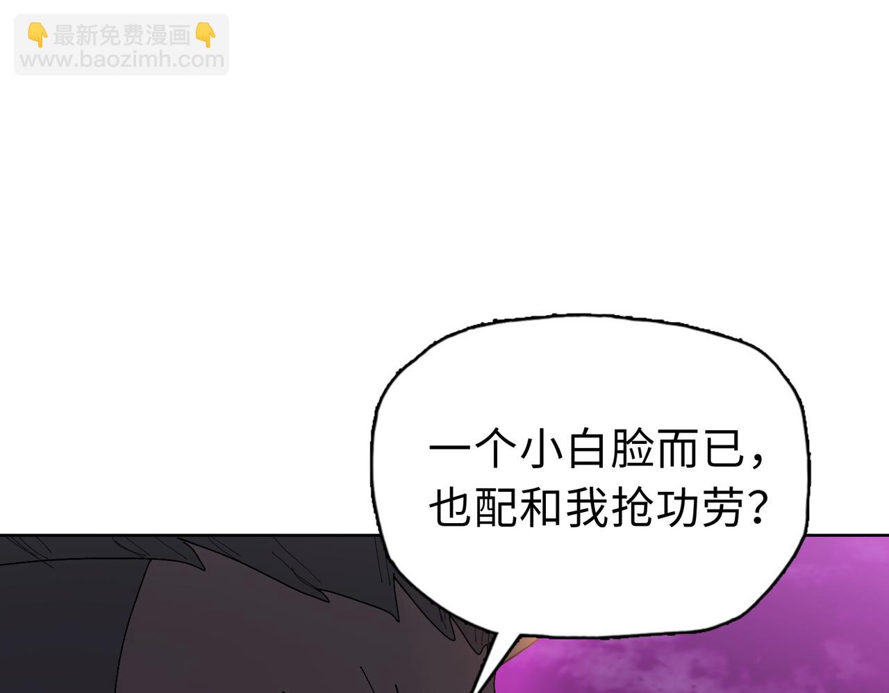 第35话 别怕！准备狩猎！(1/4)-第36话