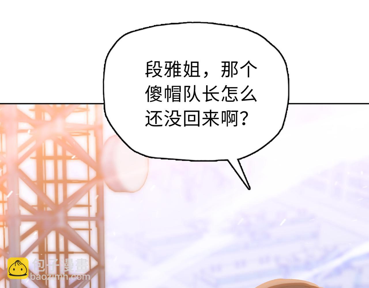 第35话 别怕！准备狩猎！(1/4)-第36话