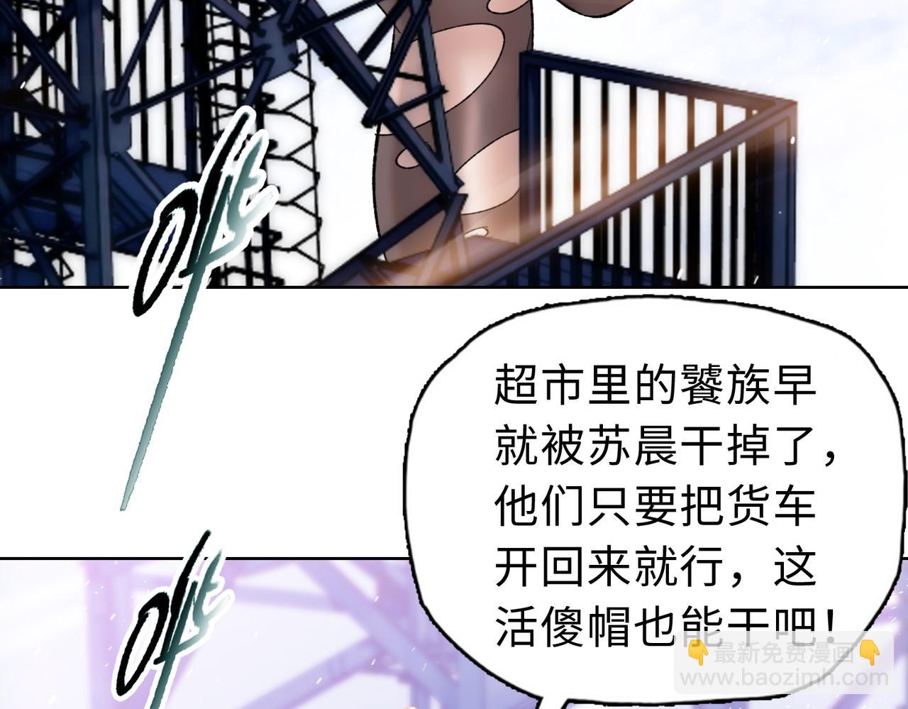 第35话 别怕！准备狩猎！(1/4)-第36话